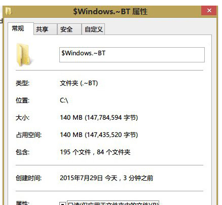 黑云重装Win10缺少boot.wim文件无法安装怎么解决