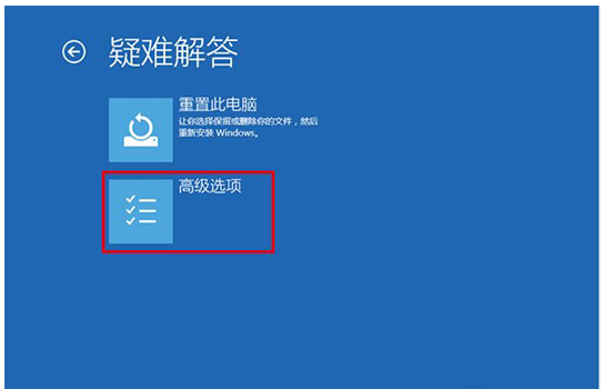 小鱼重装Win10后屏幕闪烁怎么解决