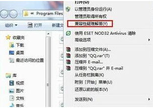 得得重装win7总是提示软件应用无法兼容怎么解决