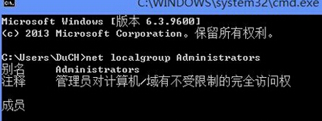 大番茄重装win8后管理员账户被禁用怎么解决