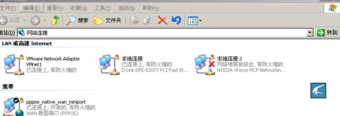 冰封重装winXP后出现多个本地连接怎么办