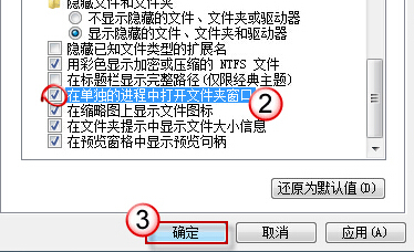 重装系统后出现文件夹假死怎么办