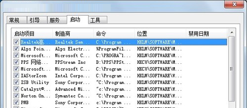 重装系统后提示Soudmax.dll出错怎么办