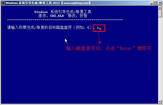 重装系统黑屏显示hal.dll文件丢失怎么解决