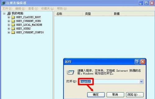 重装系统后无法找到脚本文件怎么办