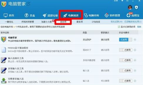 重装系统后无法找到脚本文件怎么办