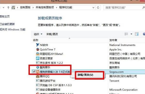 重装系统后提示sgtool.exe损坏怎么解决