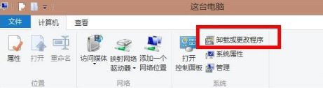 重装系统后提示sgtool.exe损坏怎么解决