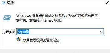 重装系统后任务管理器多了conime.exe进程怎么办