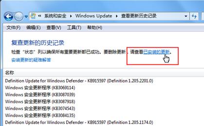 重装系统后任务栏的提示获取windows10怎么办