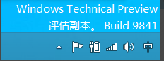 重装系统后右下角时间不显示怎么办