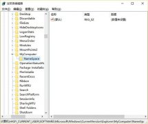 重装系统后设备和驱动器里无效图标如何删除