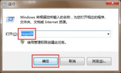 重装系统后打开文件夹变成搜索界面怎么办