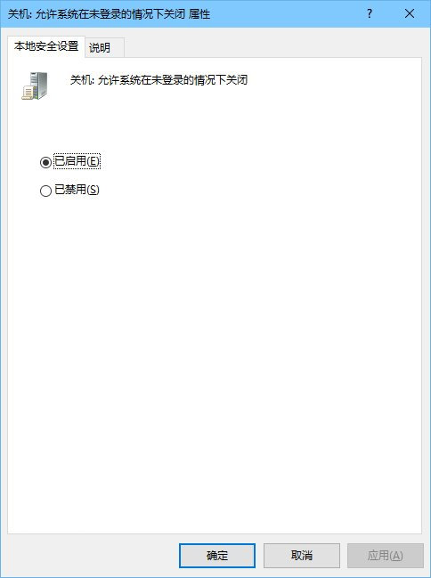 重装系统后锁屏界面没有关机键怎么办