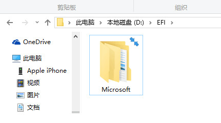 重装系统后图标出现蓝色双箭头怎么办