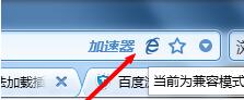重装系统后浏览器无法加载插件怎么办