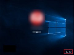 重装系统后锁屏界面没有关机键怎么办