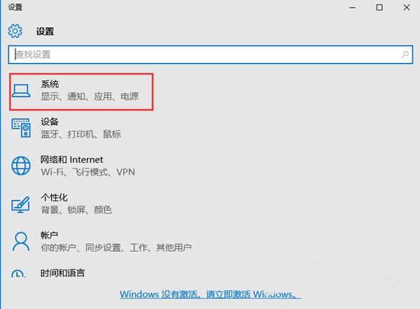 重装系统后唤醒休眠变自动重启怎么办