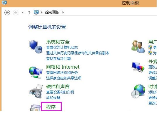 重装系统后如何开启internet信息服务管理器