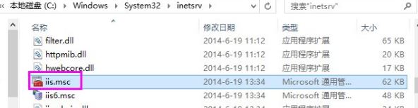 重装系统后如何开启internet信息服务管理器