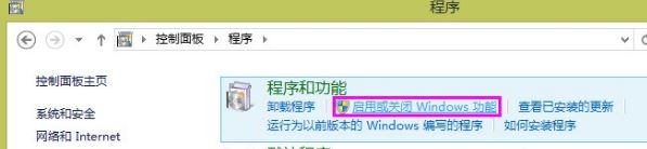 重装系统后如何开启internet信息服务管理器