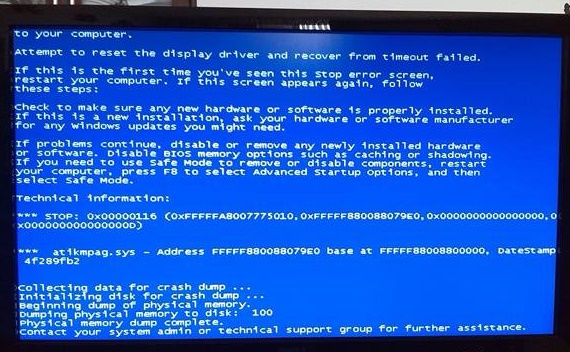 重装系统后玩游戏经常蓝屏怎么办