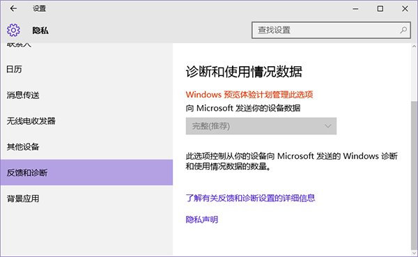 重装系统后获取会员版本是灰色怎么回事
