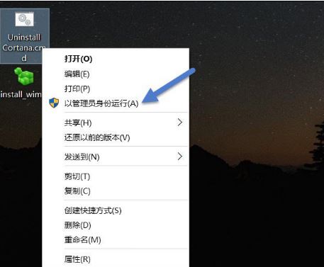 重装系统后如何去掉cortana
