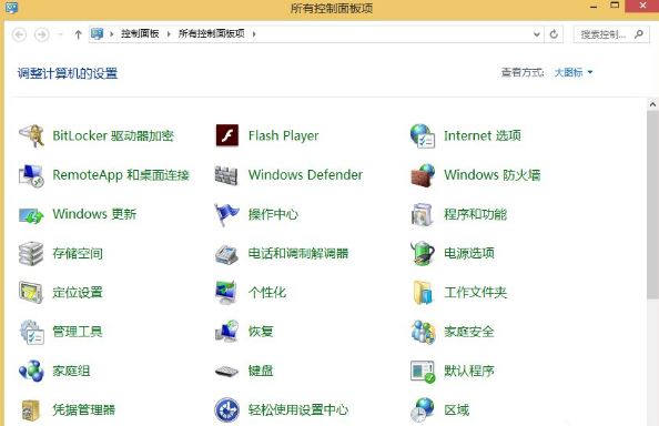 重装系统后如何关闭windows search服务