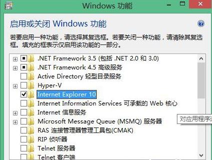 重装系统后怎么重装ie浏览器