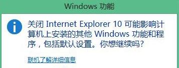 重装系统后怎么重装ie浏览器