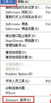重装系统后ie浏览器遇到运行时间错误怎么办