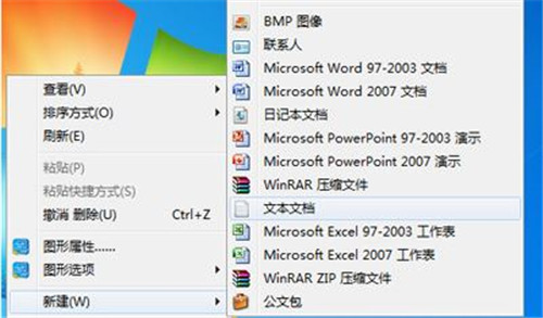 重装系统后删除文件时提示找不到该项目咋办