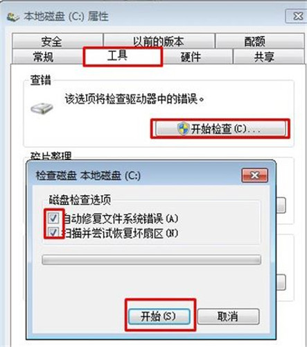 重装系统后删除文件时提示找不到该项目咋办