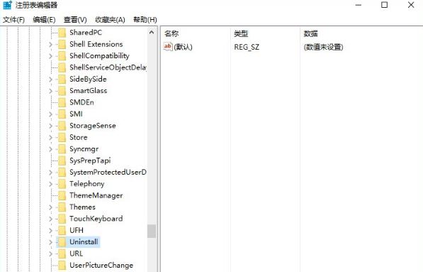 重装系统后如何删除注册表中的多余信息