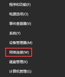 重装系统后提示无法访问windows激活服务器咋办