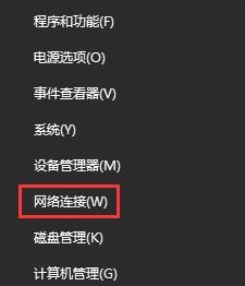 重装系统后提示无法访问windows激活服务器咋办