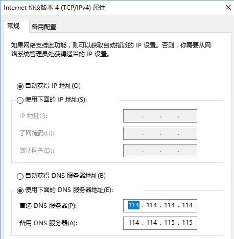 重装系统后提示无法访问windows激活服务器咋办