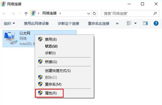 重装系统后提示无法访问windows激活服务器咋办