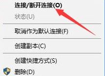 重装系统后提示无法访问windows激活服务器咋办