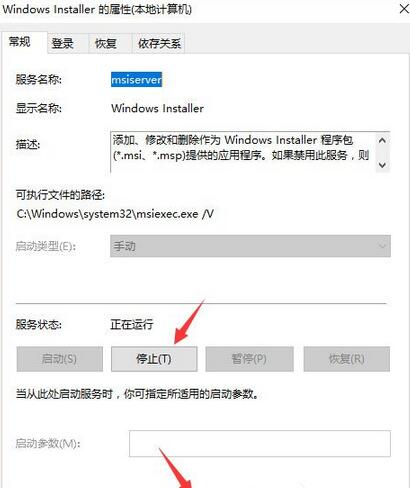 重装系统后如何禁止别人下载安装软件