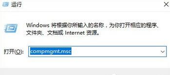 重装系统后如何禁止别人下载安装软件