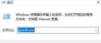 重装系统后如何禁止别人下载安装软件