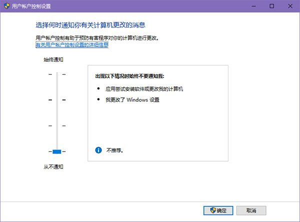 重装系统后Realtek HD Audio更新失败怎么办