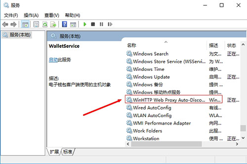 重装系统后无法启动dhcp服务器怎么办