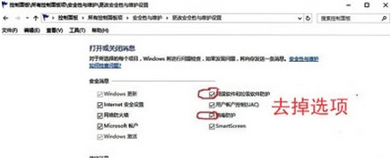 重装系统后windows defender服务打不开怎么办