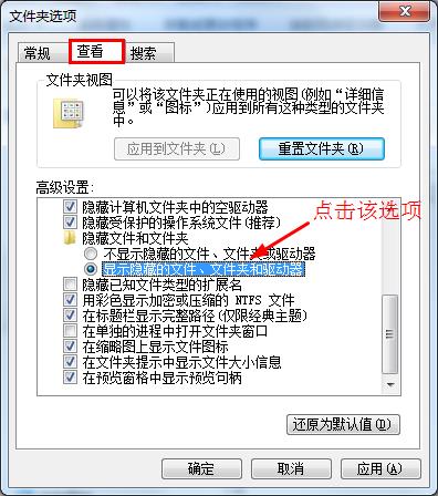 重装系统后回收站打不开怎么办