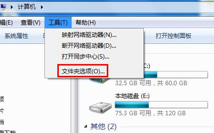 重装系统后回收站打不开怎么办