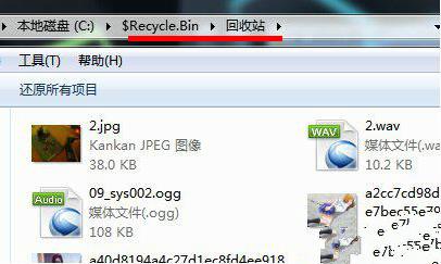 重装系统后回收站打不开怎么办