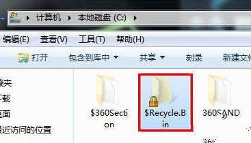 重装系统后回收站打不开怎么办